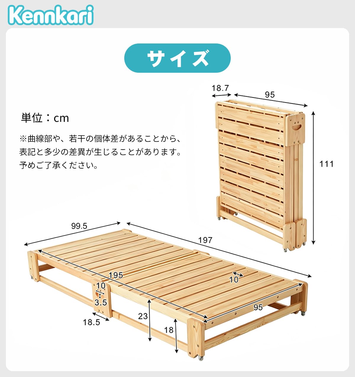 Amazon｜Kennkari すのこベッド 折りたたみ シングル 木製ベッド 天然